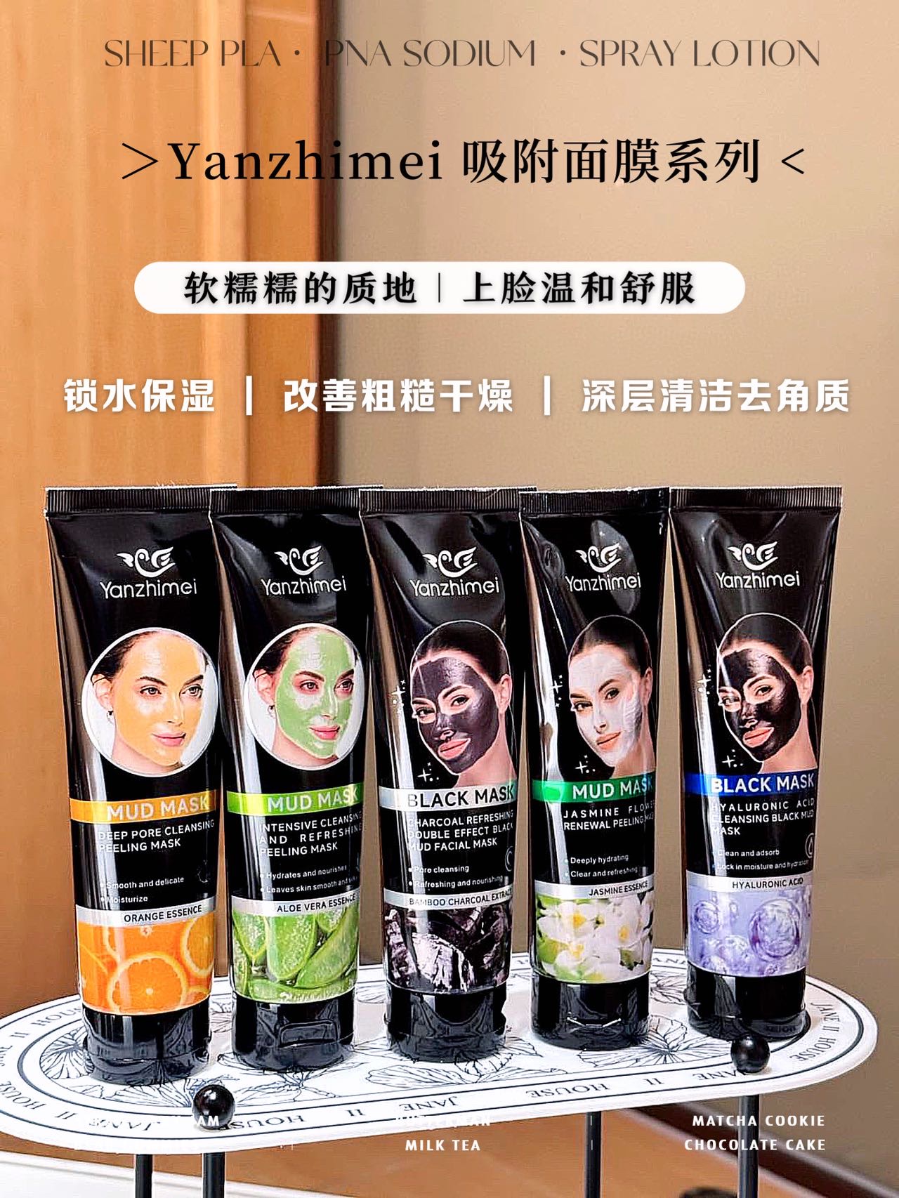 撕拉面膜黄金可剥面膜Bioaqua拉皮修护c咖焕肤面膜补水保湿提拉紧致适用肤质黄金可剥面膜拉皮面膜c咖