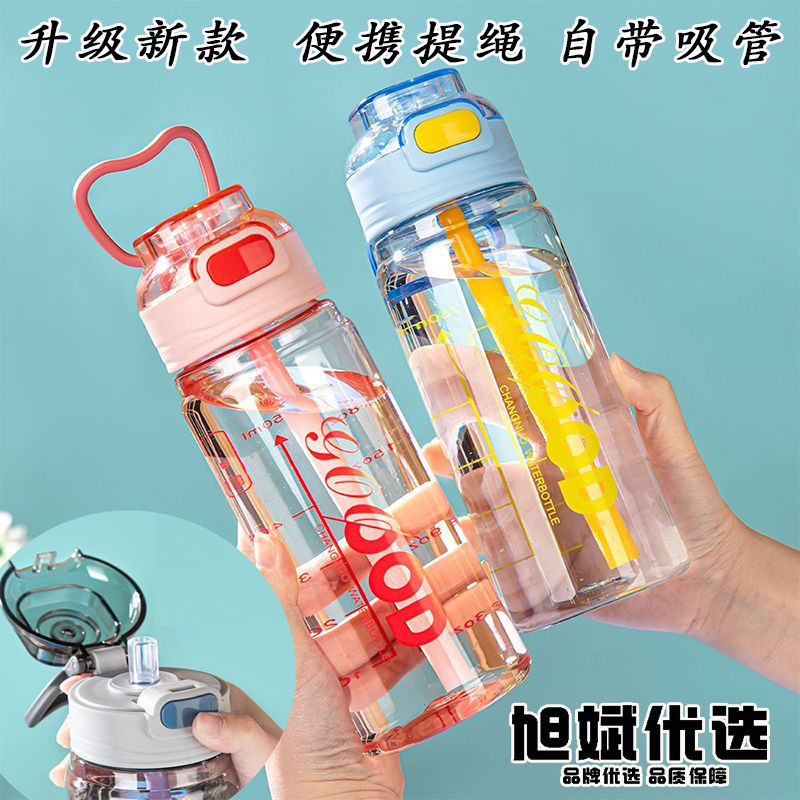 Summer high-appearation-level simple water cup for girls, large-capacity straw, anti-drop, heat-resistant, convenient direct drinking plastic water cup details Picture