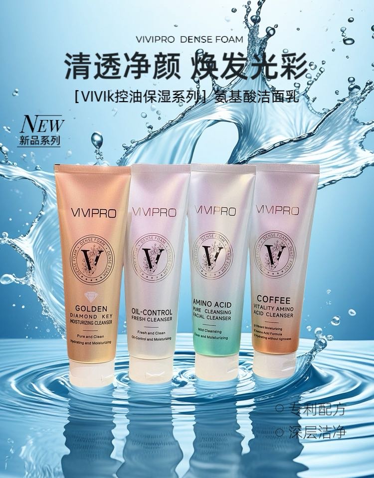洁面泡泡洁面乳AHC香皂手工皂温和清洁控油深层清洁适用多款款式洁面乳洁面乳ahc