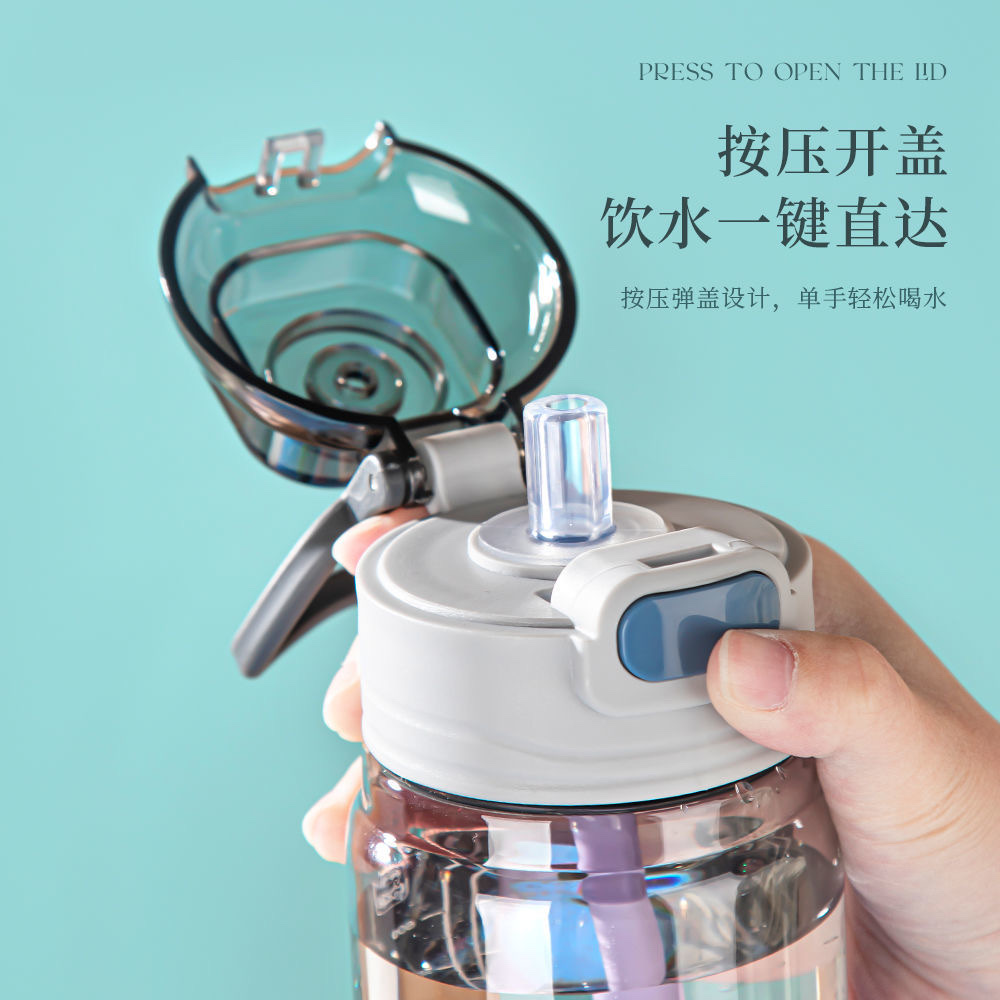 Summer high-appearation-level simple water cup for girls, large-capacity straw, anti-drop, heat-resistant, convenient direct drinking plastic water cup Application Scenario