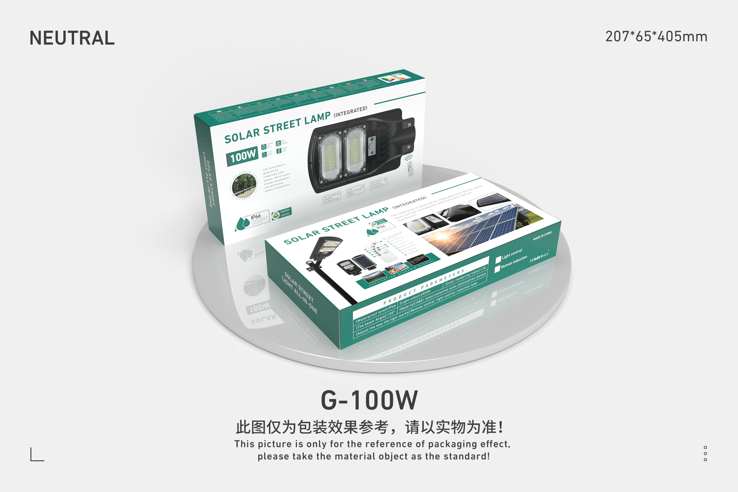太阳能一体路灯G款正白+光控太阳能灯LED人体感应户外防水路灯花园走廊庭院灯围墙照明壁灯白底实物图