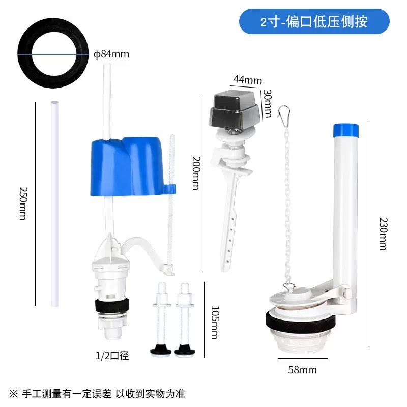 水箱2寸偏口进水阀抽水马桶配件座便器水箱前扳顶排水阀洁具配件产品图