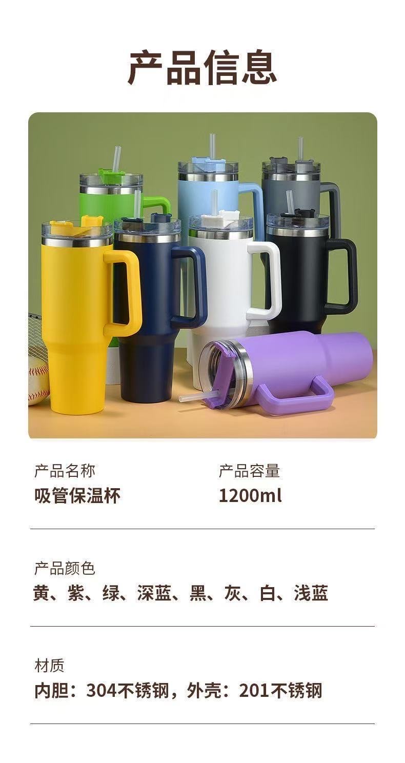 The Chao Ba insulated cup features a 1.2L large capacity detachable straw and a 304 stainless steel inner liner for portability undefined