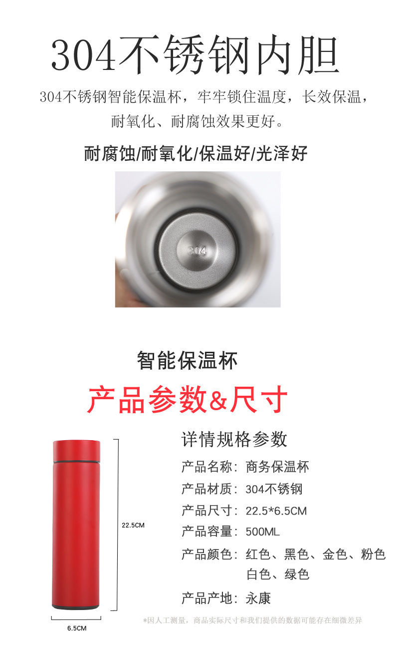 Wenxian smart water cup customized logo digital display insulated cup printed gift, stainless steel opening commemorative cup engraved Application Scenario
