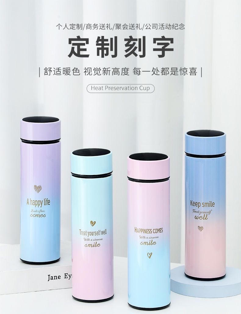 渐变色显温保温杯智能水杯304不锈钢女生高颜值韩版泡茶水杯详情2