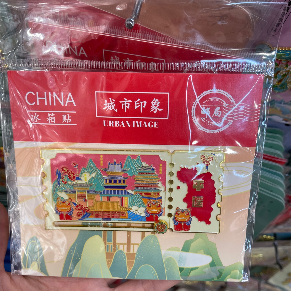 创意金属食玩冰箱贴文创定制个性装饰厨房贴纸多款选择