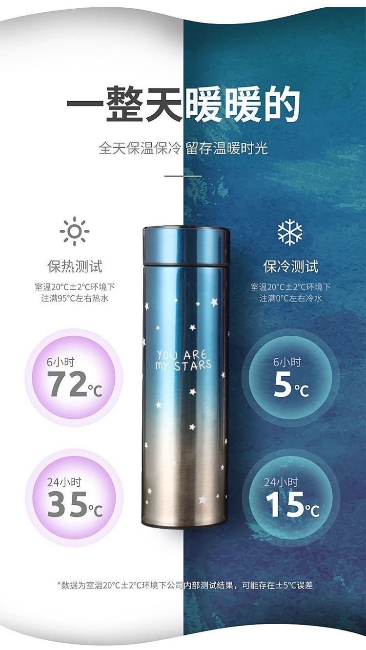 High-end insulated cups, insulated water cups, starry sky gradient color straight cups, men's and women's 304 tea and water separation, trendy and colorful Specification drawing