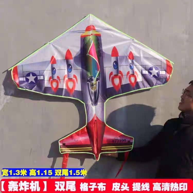 2025新品新款战斗机导弹飞机长尾巴厂家直销儿童易飞风筝套装男孩产品图