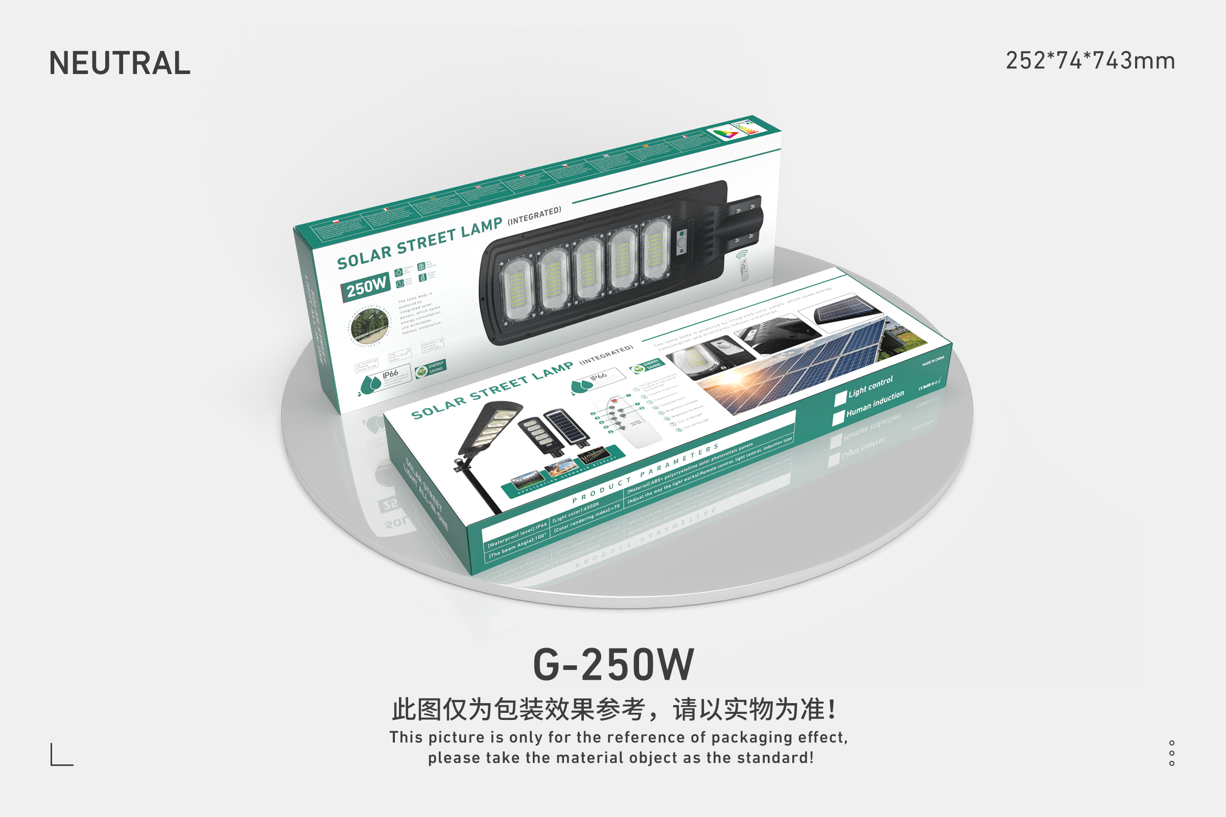 太阳能一体路灯G款正白+光控太阳能灯LED人体感应户外防水路灯花园走廊庭院灯围墙照明壁灯产品图