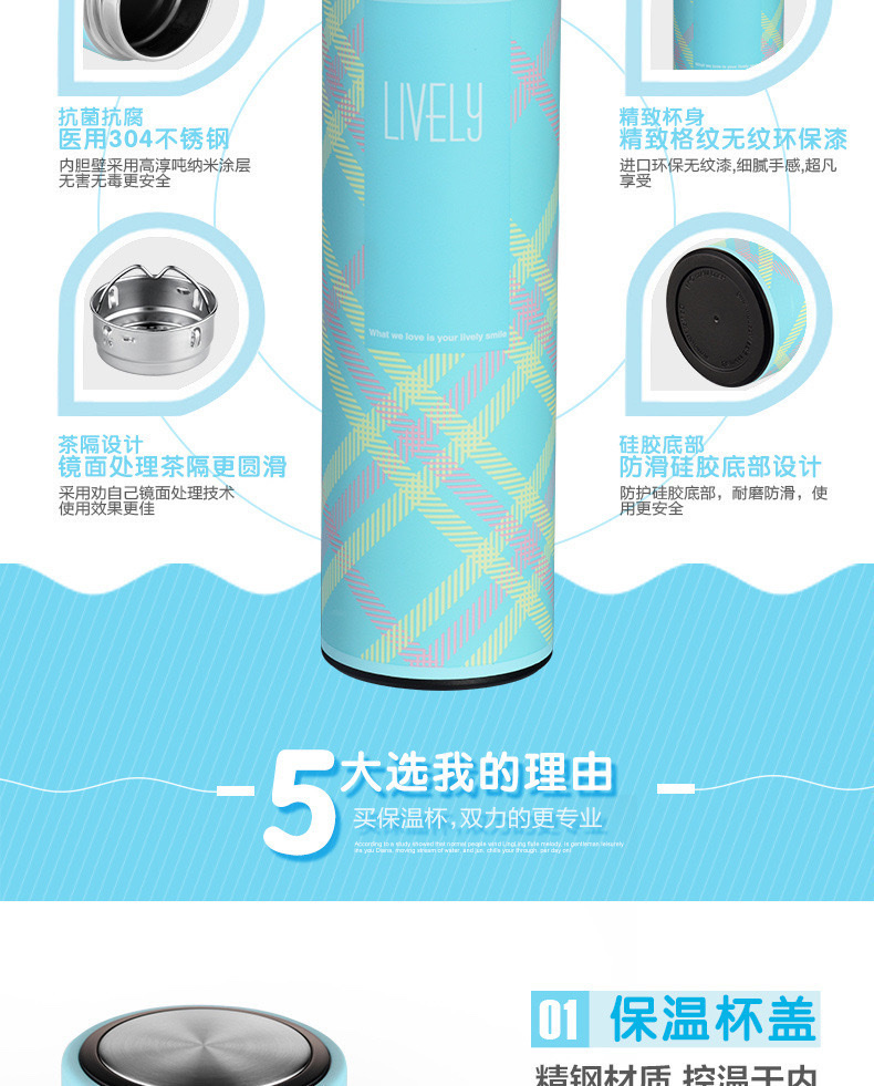 Creative tea brewing cups, stainless steel insulated cups, custom grid-patterned couple cups, plastic cups, student water cups, advertising gifts detail image 6