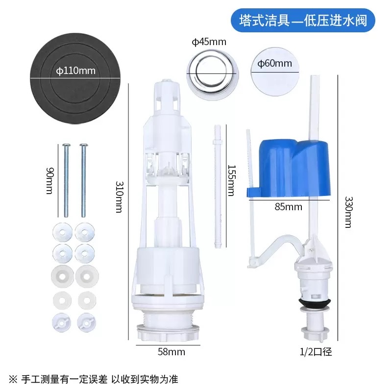 水箱洁具塔式高压进水阀铜塑料接头测水装置家用厨房卫生间配件