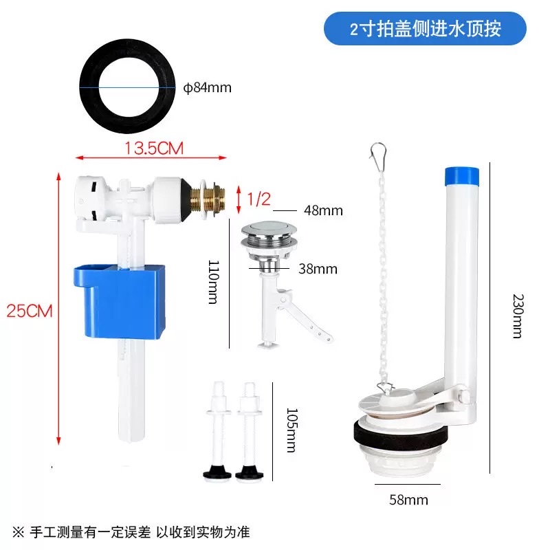马桶水箱实物图