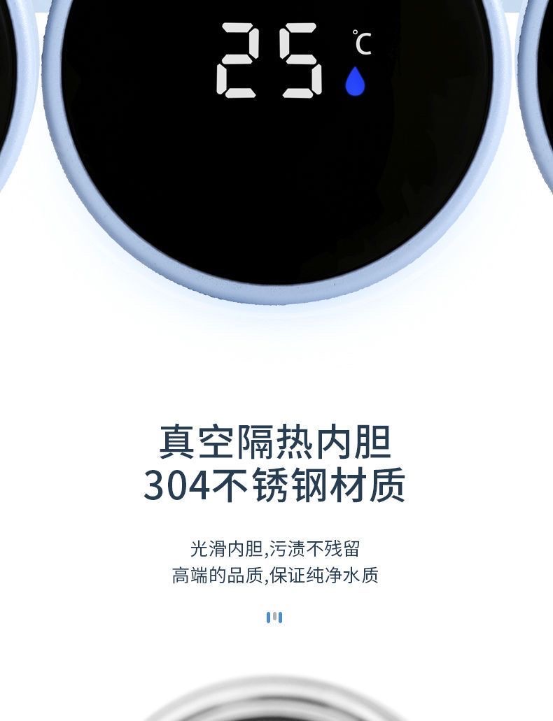 渐变色显温保温杯智能水杯304不锈钢女生高颜值韩版泡茶水杯详情11