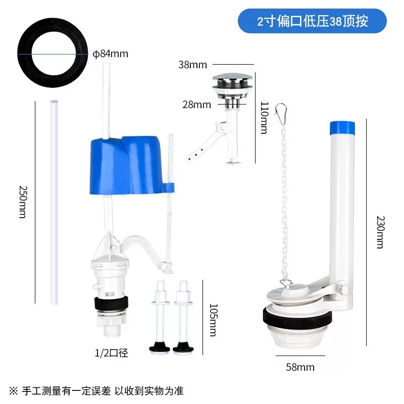 2-inch eccentric water inlet valve for water tank, toilet bowl accessories, front lever top drain valve for toilet bowl, sanitary ware accessories