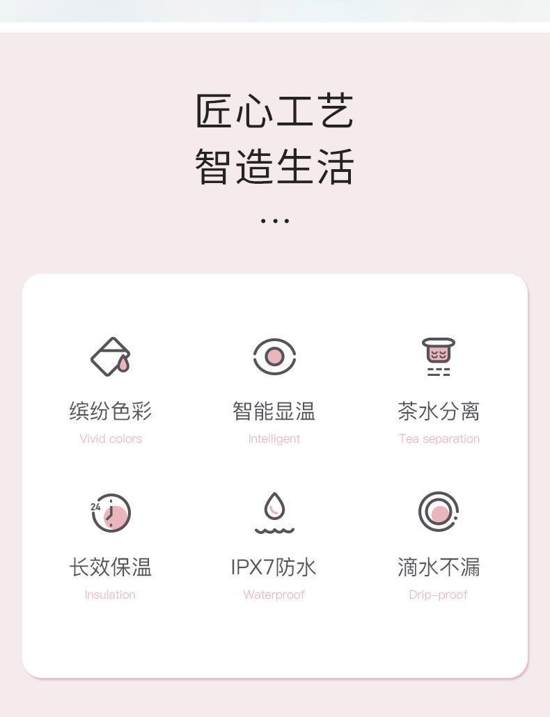 渐变色显温保温杯智能水杯304不锈钢女生高颜值韩版泡茶水杯详情3