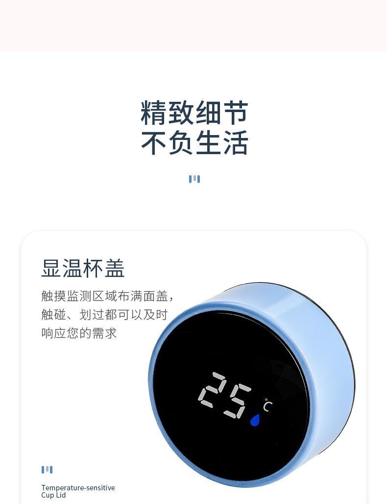 渐变色显温保温杯智能水杯304不锈钢女生高颜值韩版泡茶水杯详情17