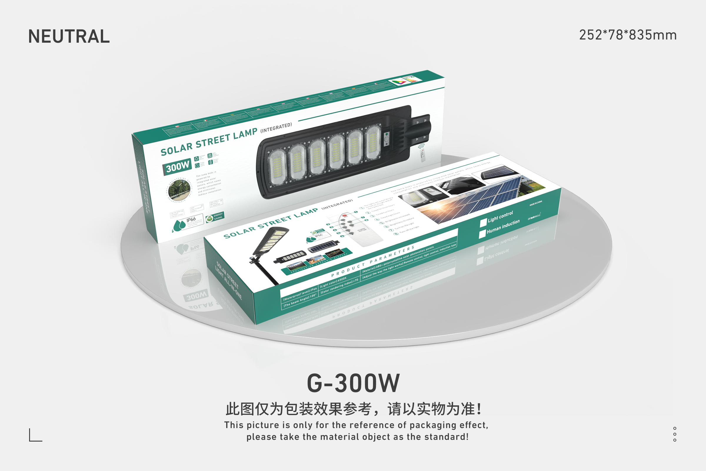 太阳能一体路灯G款正白+光控太阳能灯LED人体感应户外防水路灯花园走廊庭院灯围墙照明壁灯详情1