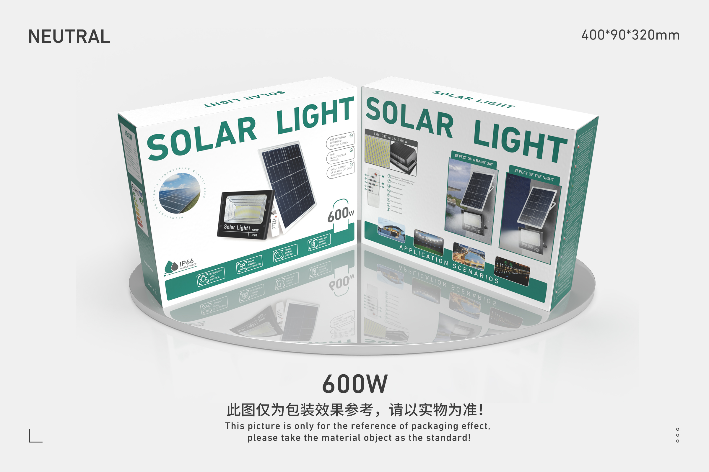 太阳能北极光塑壳正白套装太阳能灯户外庭院灯 家用太阳能投光灯 防水太阳能户外灯