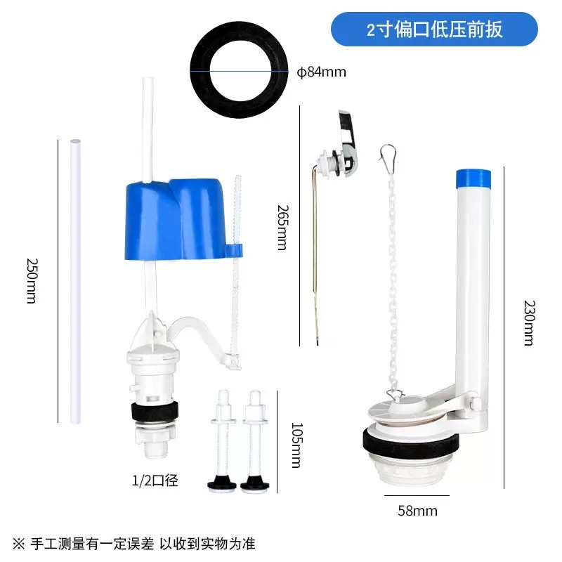 水箱2寸偏口进水阀抽水马桶配件座便器水箱前扳顶排水阀洁具配件细节图