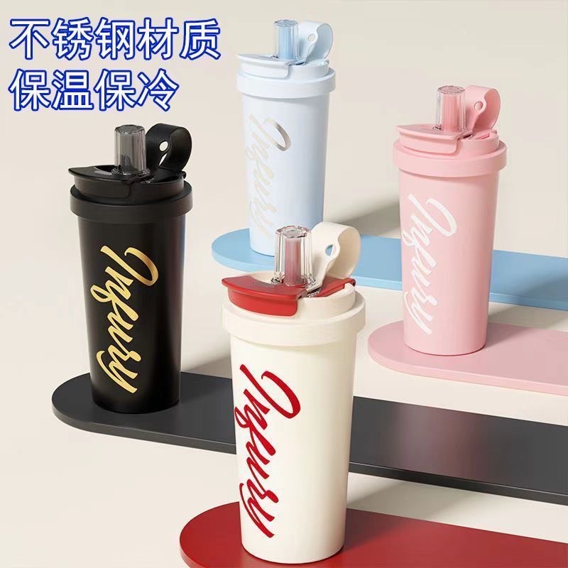 Simple and high-appearance stainless steel insulated cup, portable handle, tea-water separation cup with straw, coffee cup details Picture