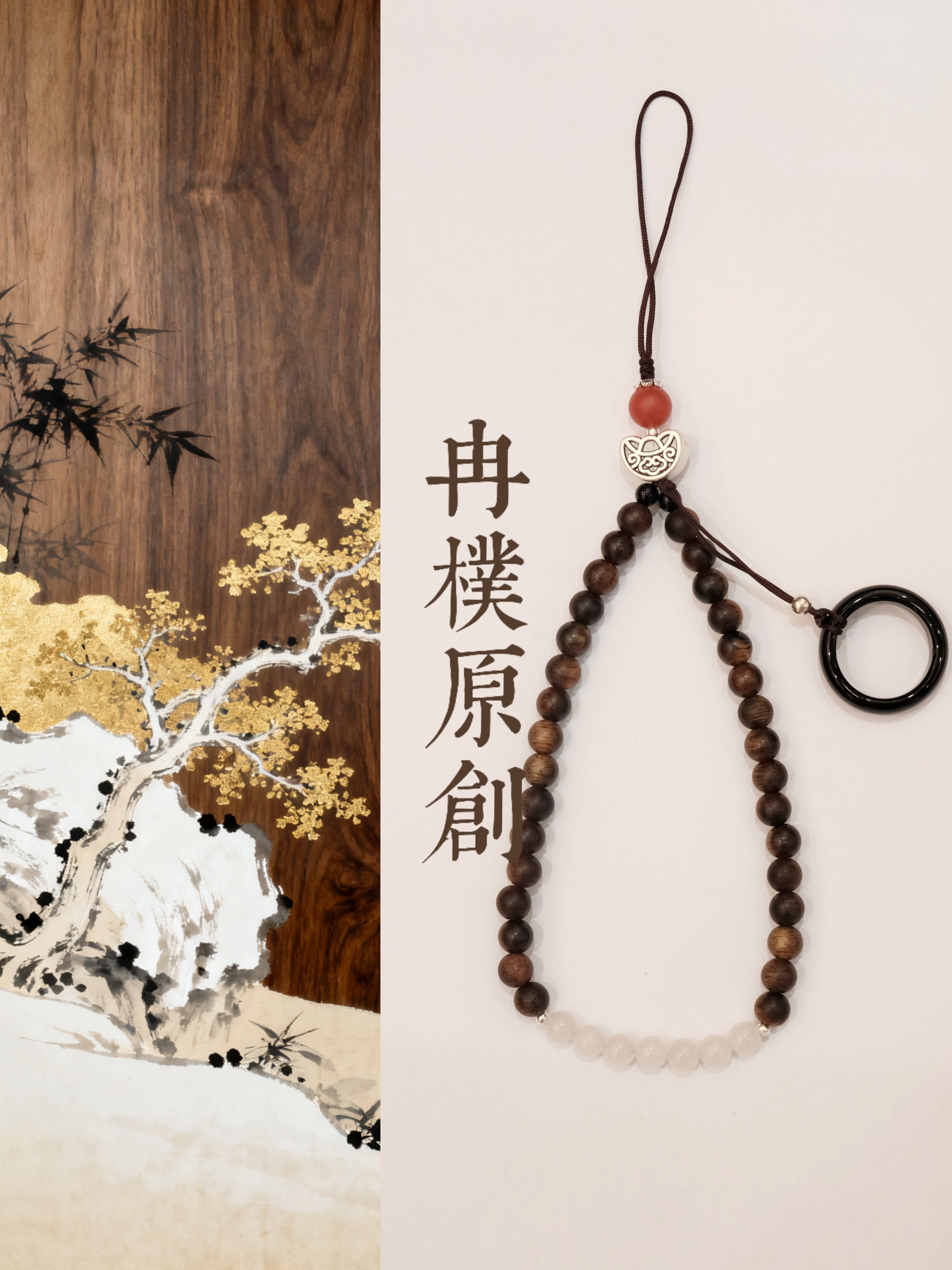 Natural Yingge Green chess, Brunei agarwood round beads, jasper, natural Hetian jade, red agate, 999 silver mobile phone chain pendant, mobile phone chain hook, Chinese style Zen-inspired personalized matching accessory