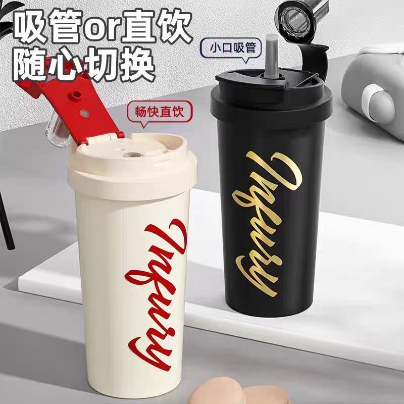 Simple and high-appearance stainless steel insulated cup, portable handle, tea-water separation cup with straw, coffee cup Specification drawing