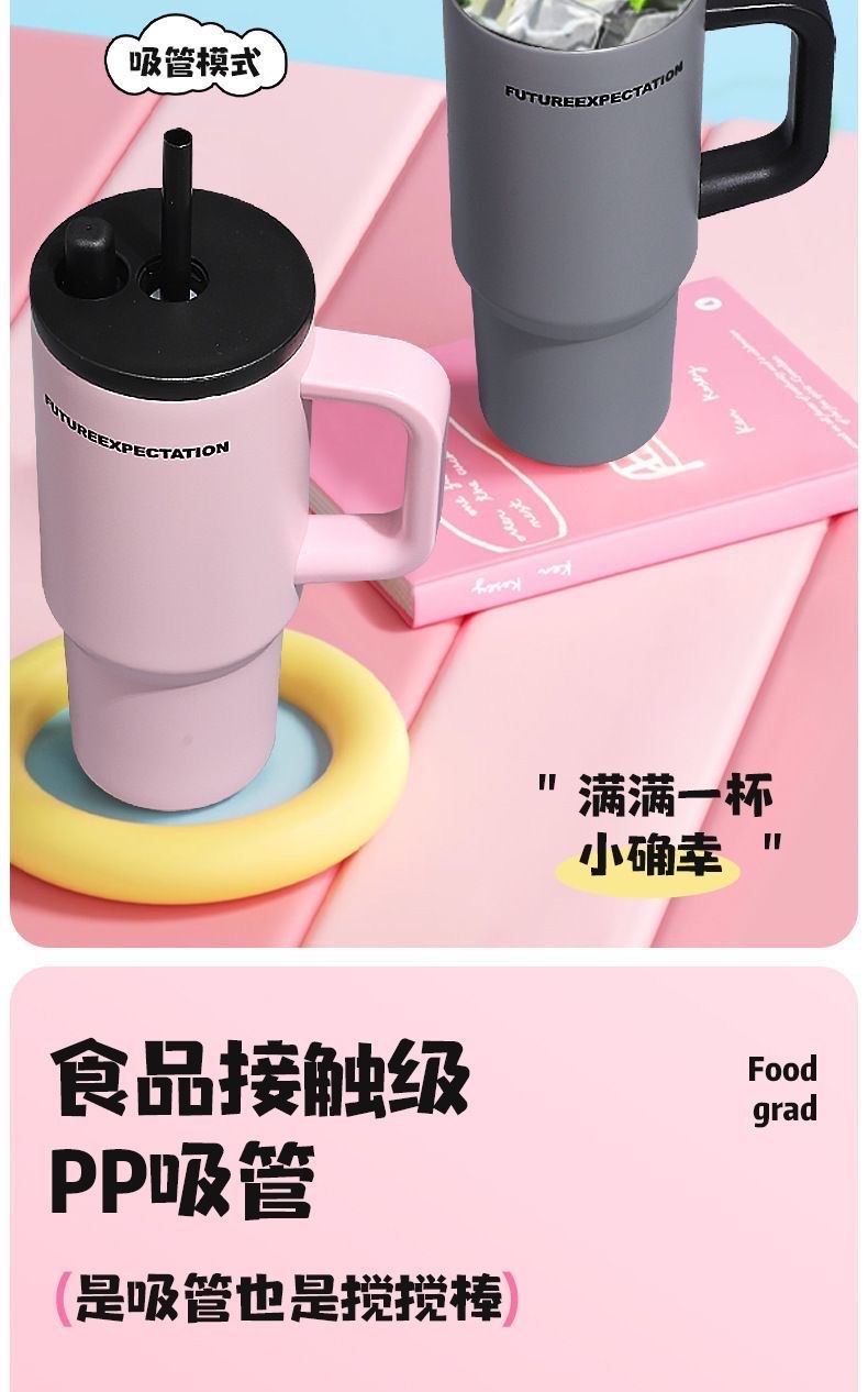 Large-sized insulated cup, large-capacity ice cube cup, men's high appearance level, car water cup, women's high appearance level, 2025 new model Item Picture
