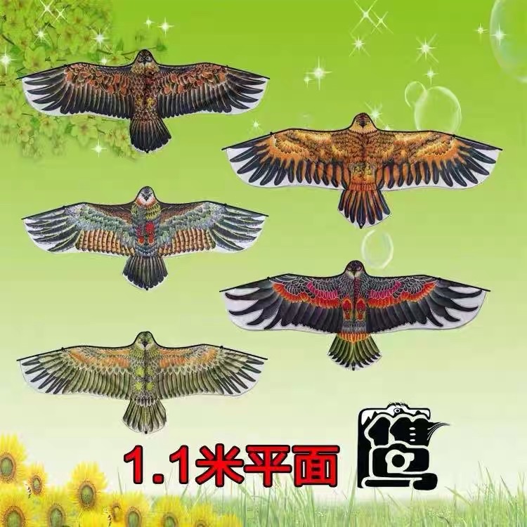 Eagle Kite, adult kite, children's popular kite, Easy Fly, new high-end beginner kite