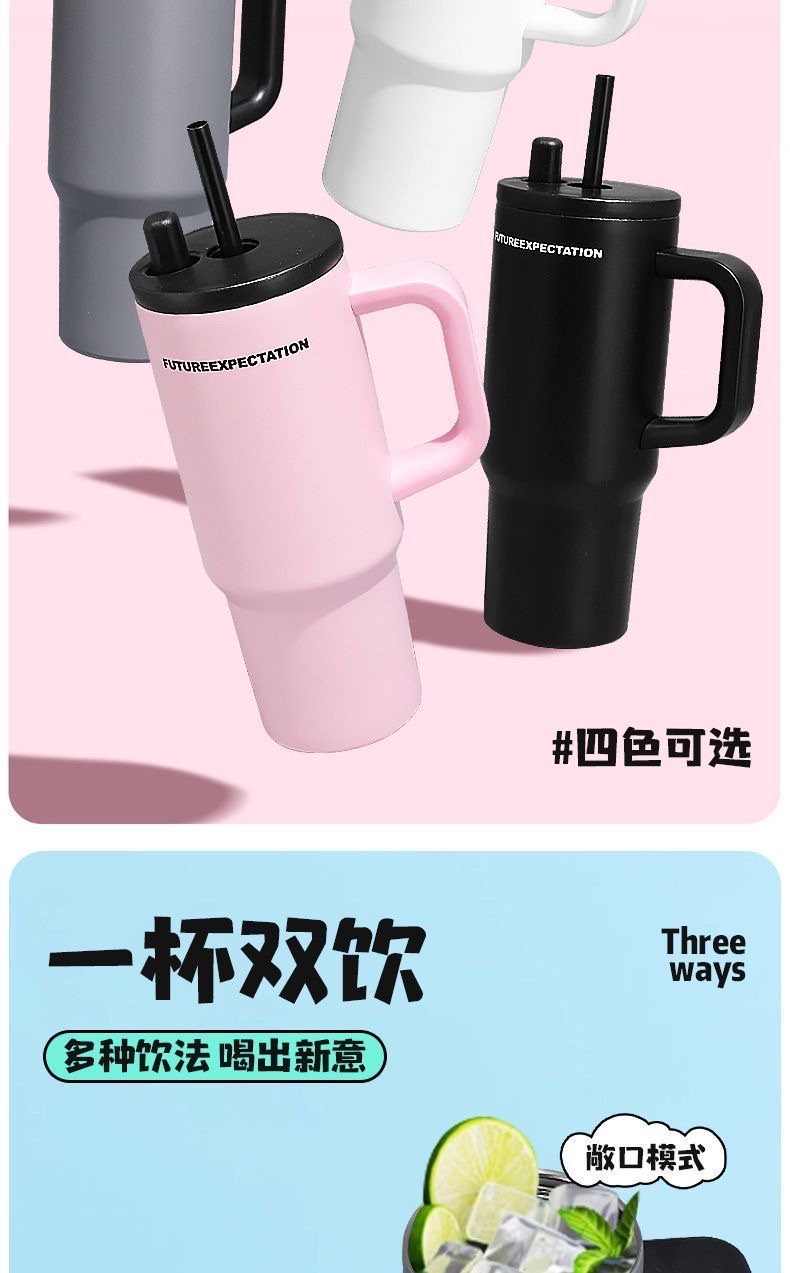 Large-sized insulated cup, large-capacity ice cube cup, men's high appearance level, car water cup, women's high appearance level, 2025 new model Application Scenario