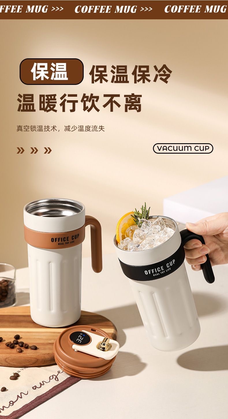 Smart coffee cup, large-capacity 316 stainless steel insulated cup, high appearance level for both men and women, portable water cup with handle pic 7