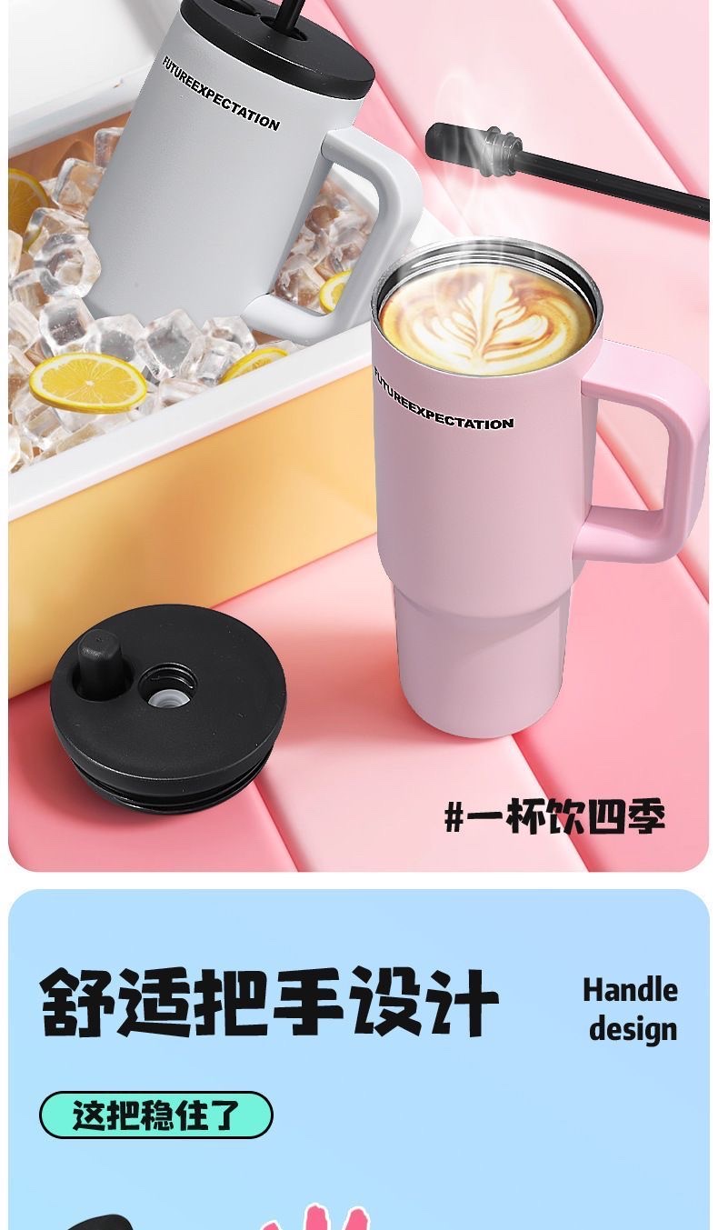 Large-sized insulated cup, large-capacity ice cube cup, men's high appearance level, car water cup, women's high appearance level, 2025 new model undefined