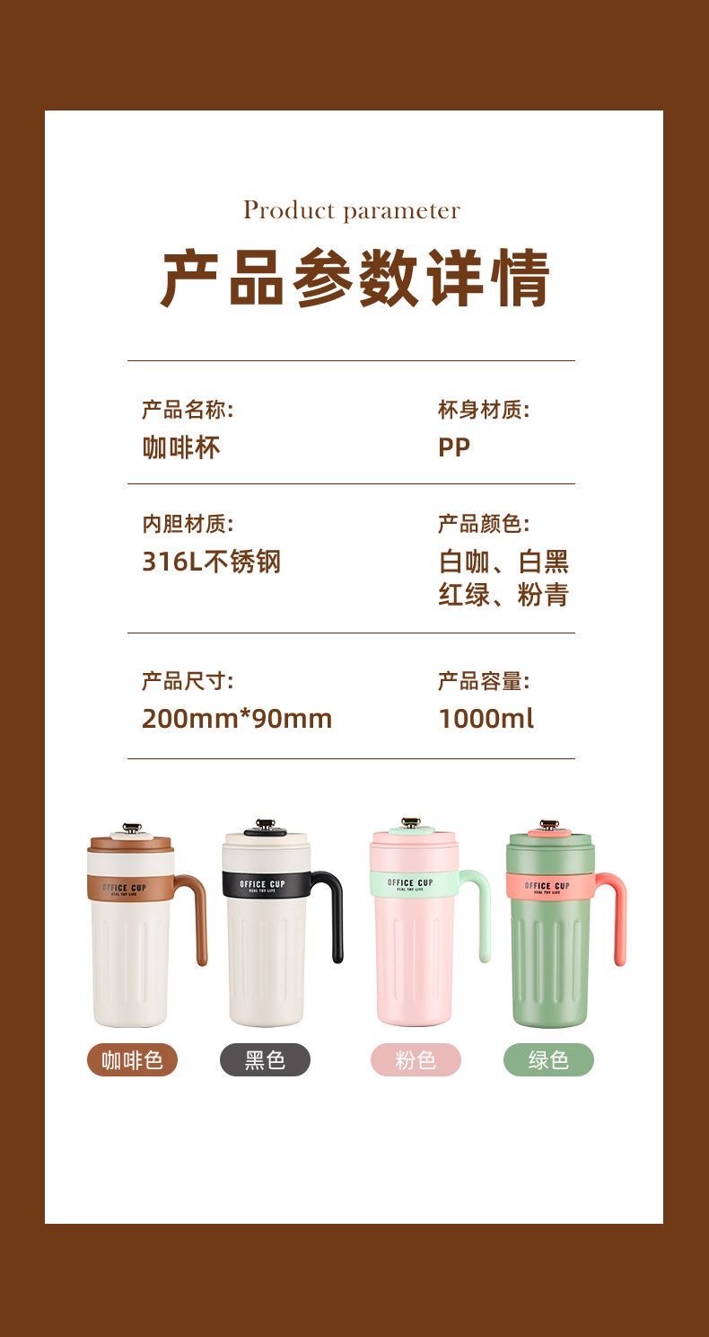 Smart coffee cup, large-capacity 316 stainless steel insulated cup, high appearance level for both men and women, portable water cup with handle pic 12