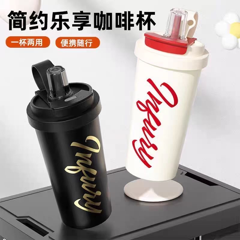 Simple and high-appearance stainless steel insulated cup, portable handle, tea-water separation cup with straw, coffee cup Application Scenario