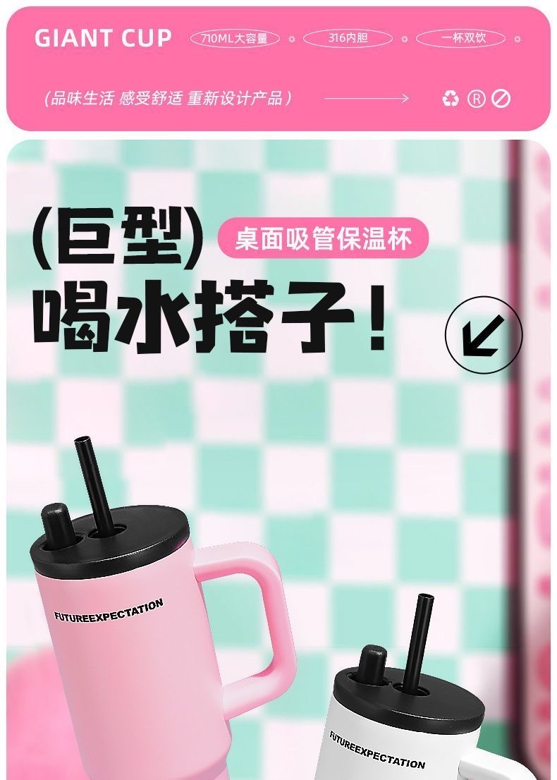 Large-sized insulated cup, large-capacity ice cube cup, men's high appearance level, car water cup, women's high appearance level, 2025 new model full figure