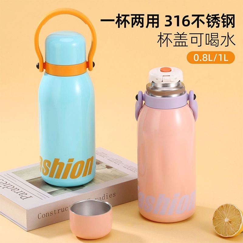 保温杯/水杯/保温杯定制/保温杯真空杯/钛杯产品图