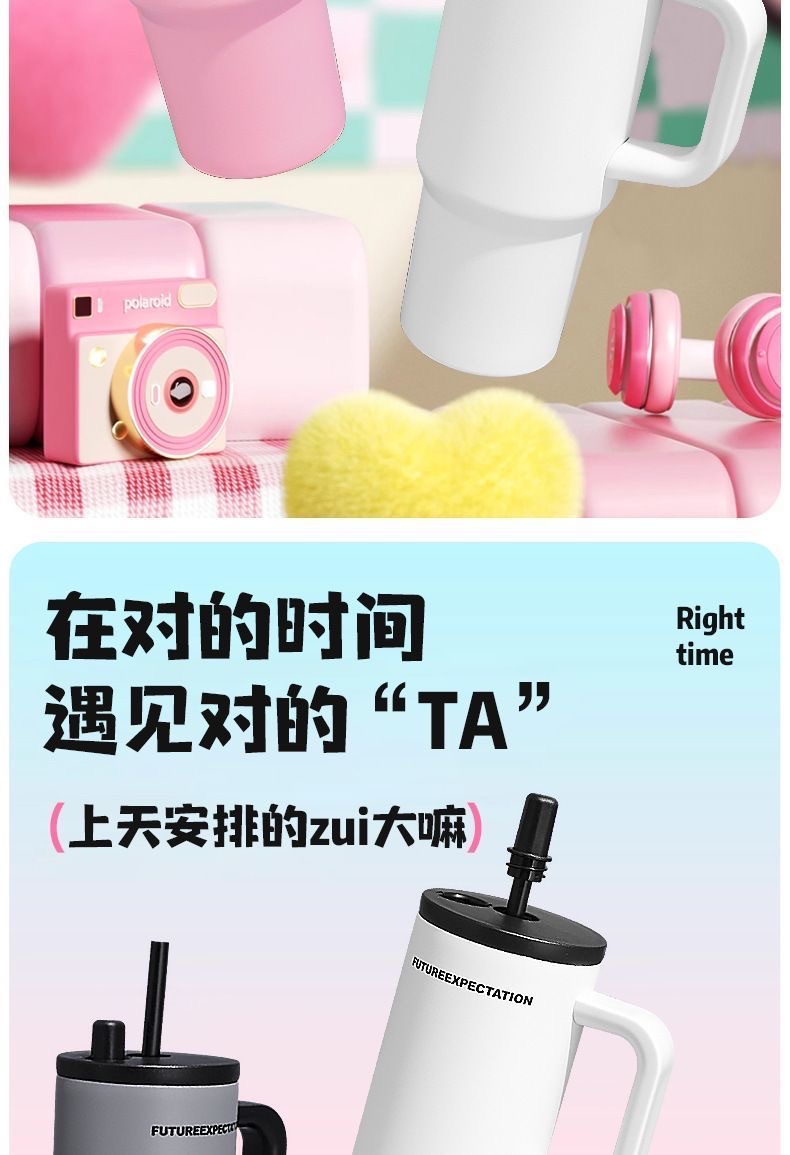 Large-sized insulated cup, large-capacity ice cube cup, men's high appearance level, car water cup, women's high appearance level, 2025 new model Specification drawing