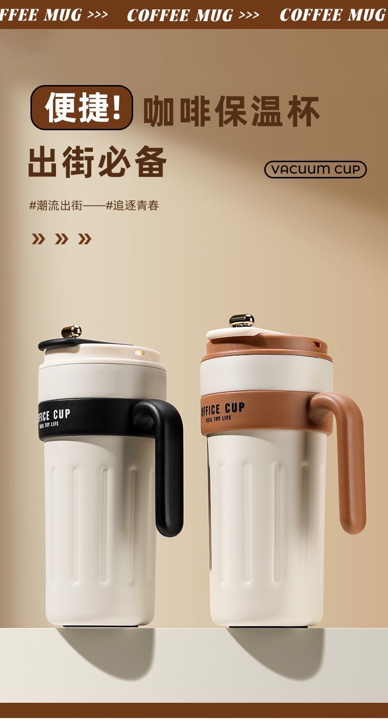 Smart coffee cup, large-capacity 316 stainless steel insulated cup, high appearance level for both men and women, portable water cup with handle pic 2