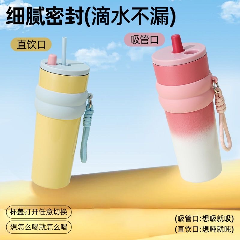 Insulated cups, coffee travel cups, stainless steel car straw water cups, insulated cups for women, large capacity wholesale Application Scenario