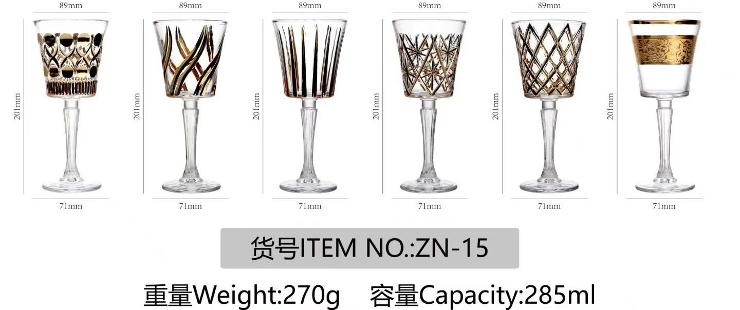 玻璃酒杯果汁高脚杯红酒杯玻璃茶杯玻璃杯