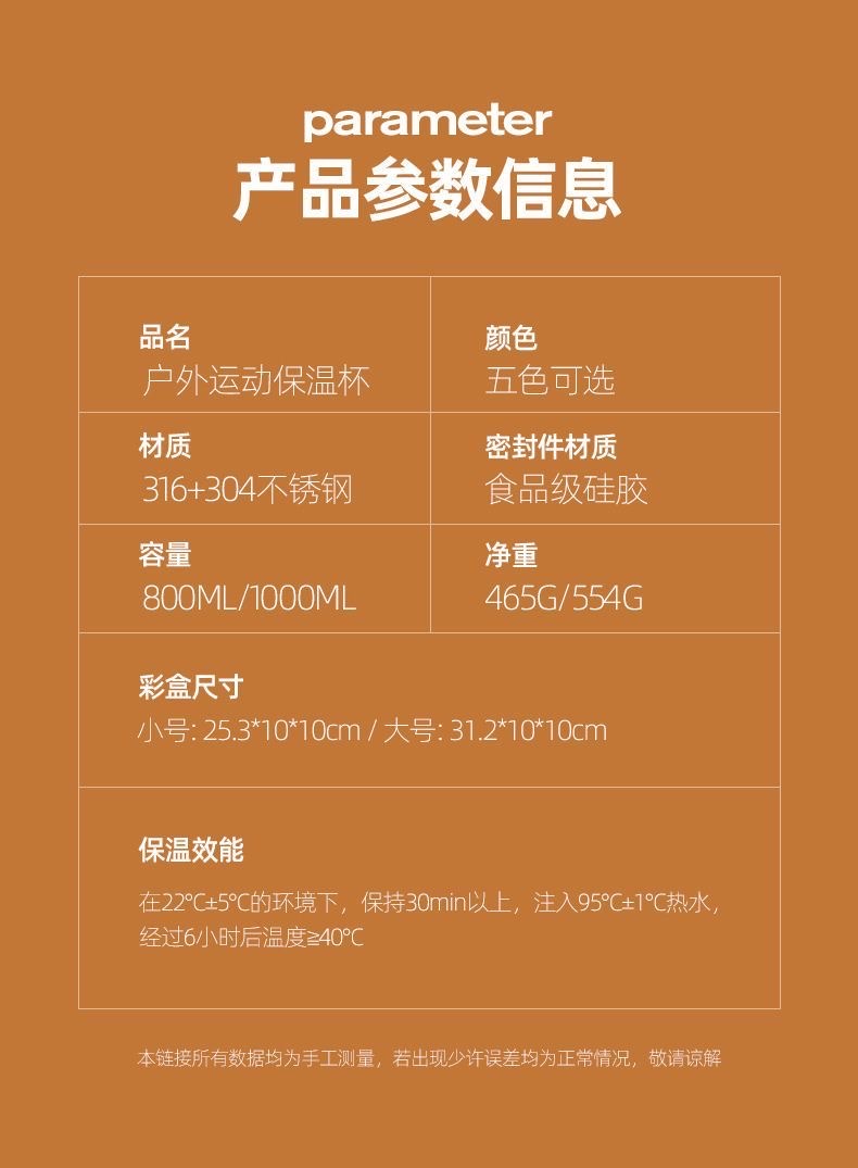 高颜值不锈钢316保温杯学生大容量水壶水杯手提便携运动杯子详情16