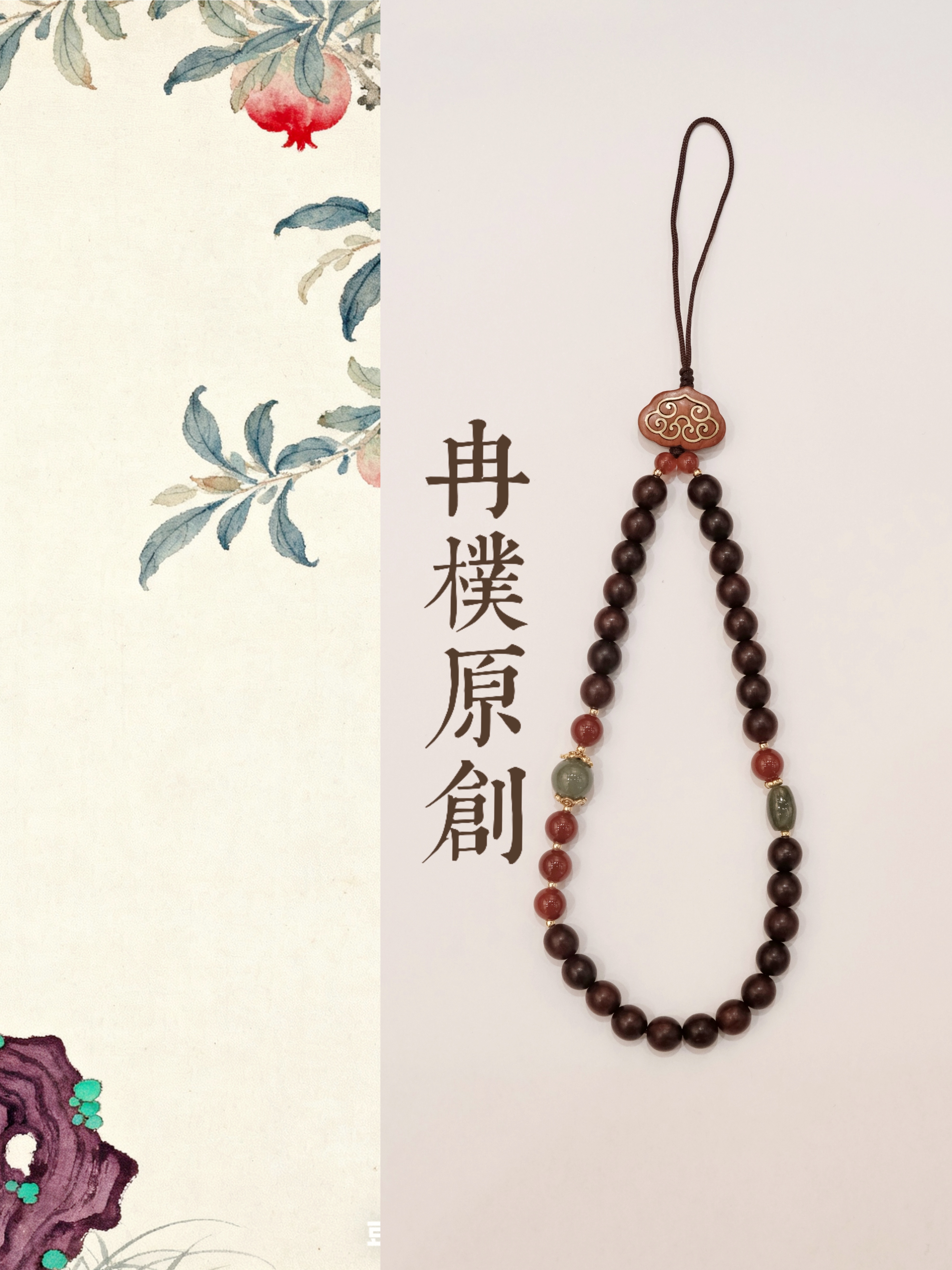 Zambian Gaomi blood sandalwood, red agate, natural jade mobile phone chain pendant, mobile phone chain hook, Chinese style Zen-inspired personalized matching accessory
