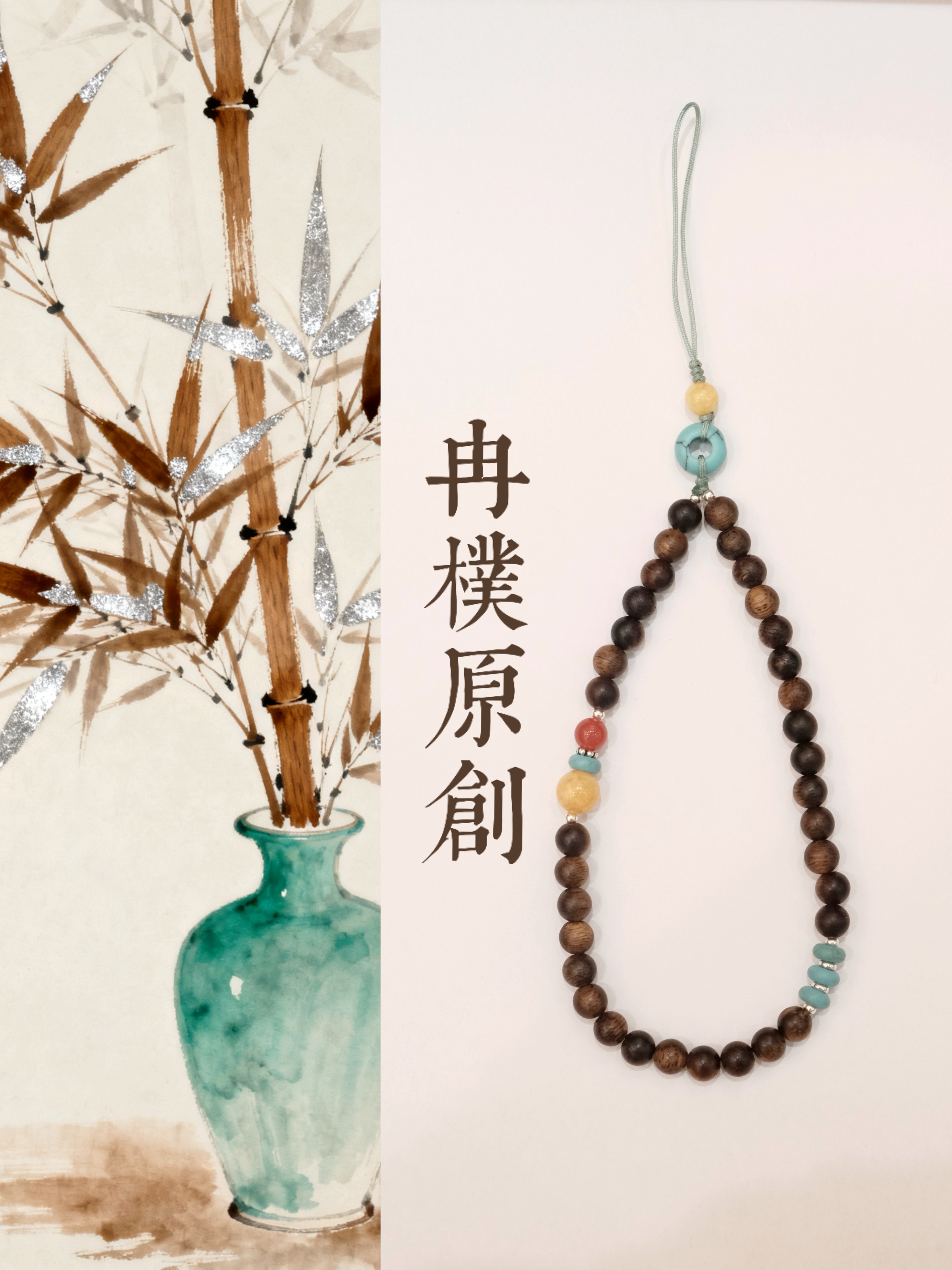 天然莺歌绿棋文莱沉香老黄玉手机链挂件饰品手机链钩扣国风禅意个性搭配配件