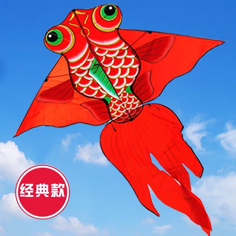The new kite, Red Golden Fish, is a popular spring kite. It is an innovative kite specially designed for children and adults, featuring a gentle breeze and easy flight details Picture