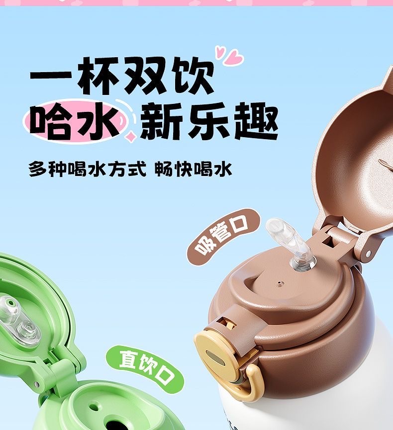 Kindergarten double-drinking children's insulated cup, straw cup, student water cup, high appearance level stainless steel water bottle, special for school detail image 7