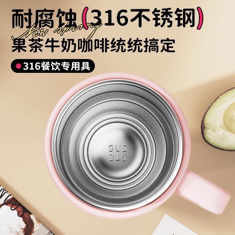 保温杯实物图