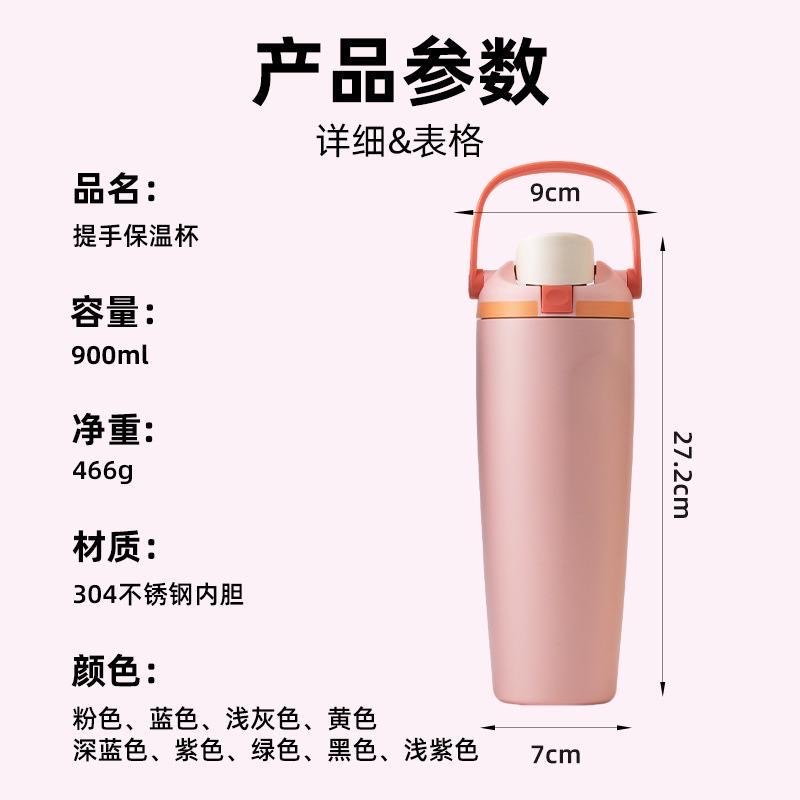 New double-drinking cup, large-capacity sports portable hand-held cup, 304 stainless steel insulated water bottle, essential for home and travel details Picture