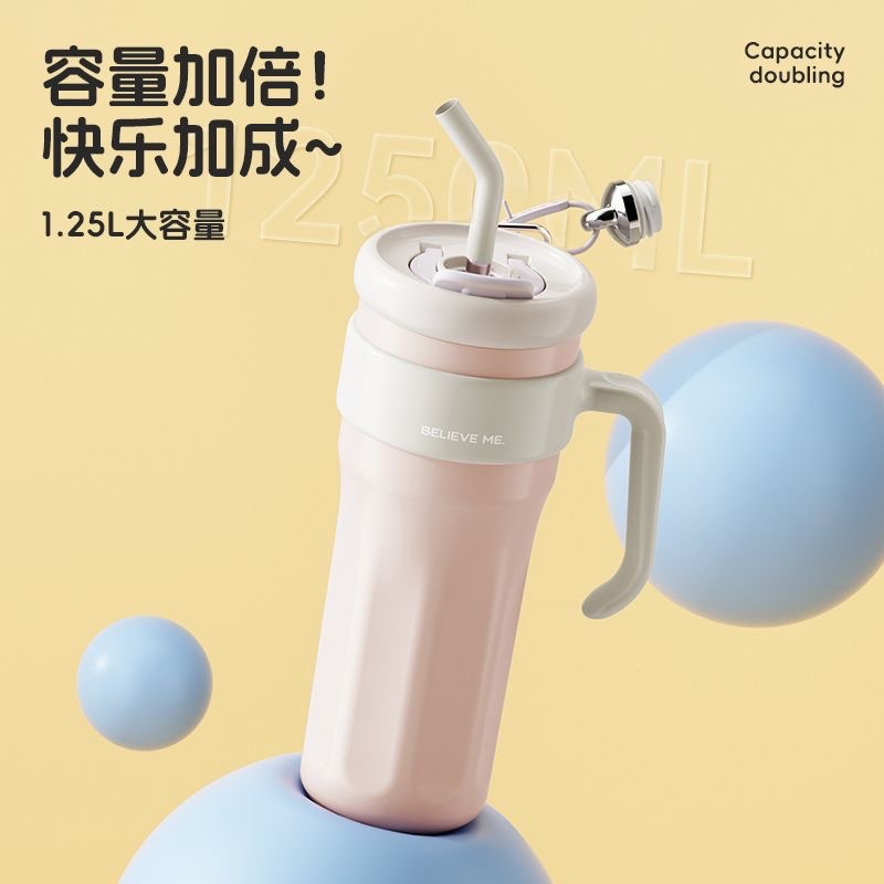 Cui Dahuang large-capacity giant insulated cup, high appearance level straw cup for both boys and girls, 316 stainless steel water cup full figure