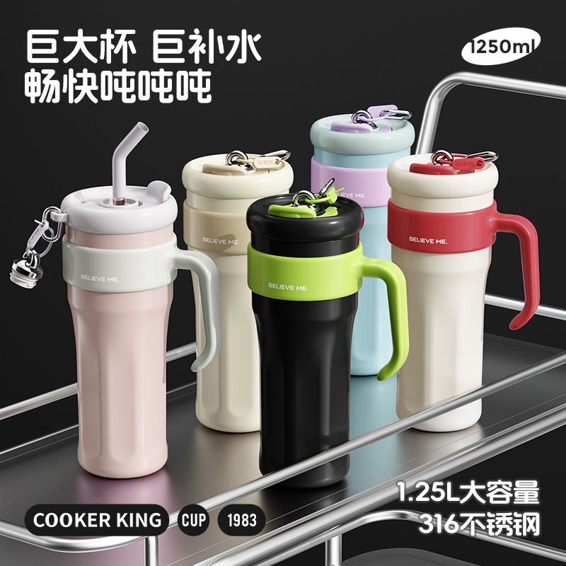 Cui Dahuang large-capacity giant insulated cup, high appearance level straw cup for both boys and girls, 316 stainless steel water cup details Picture
