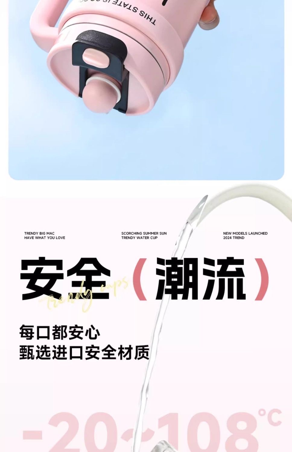 巨无霸水杯304不锈钢保温杯大容量密封防漏冰霸杯小清新双饮杯真空杯详情图6