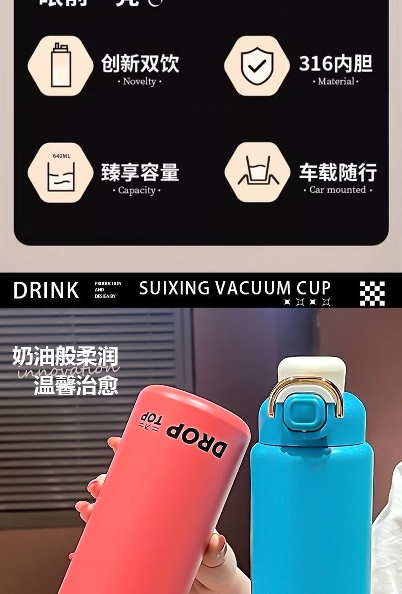 Large capacity thermos cup for boys and girls, 2025 new model water bottle, 316 stainless steel sports water cup, straw cup pic 2